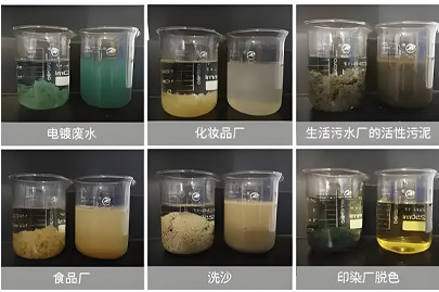 聚丙烯酰胺的選擇一定要合適自己，而不是首先考慮價格